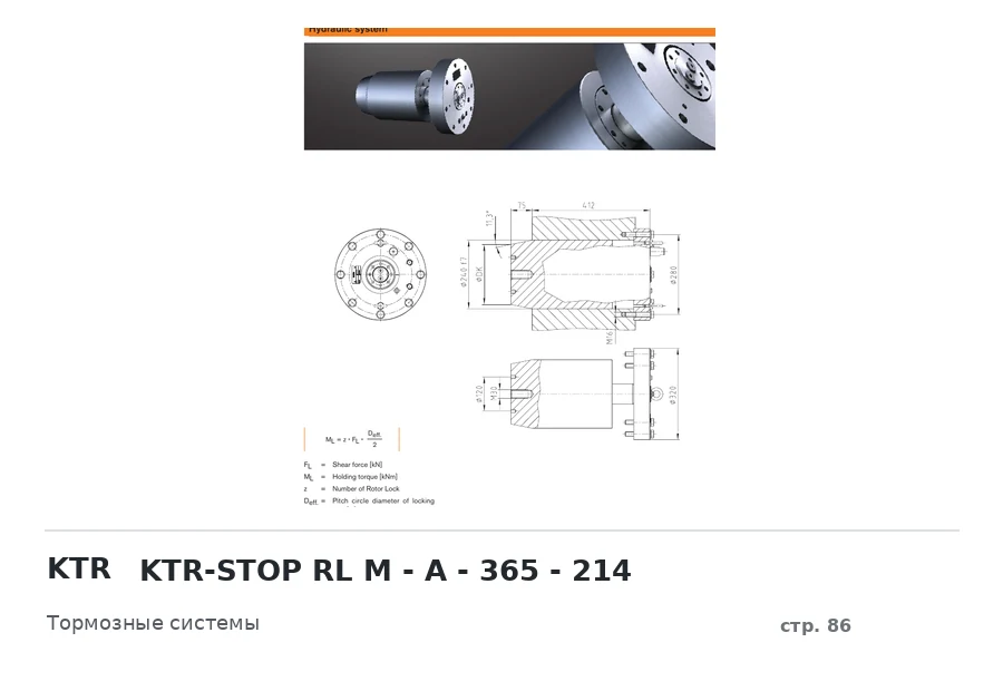 KTR KTR-STOP RL M - A - 365 - 214