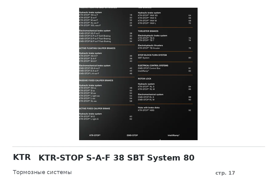 KTR KTR-STOP S-A-F 38 SBT System 80