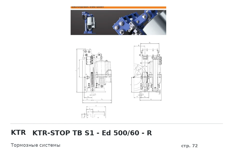 KTR KTR-STOP TB S1 - Ed 500/60 - R