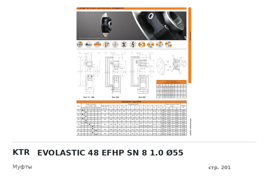 KTR EVOLASTIC 48 EFHP SN 8 1.0 Ø55