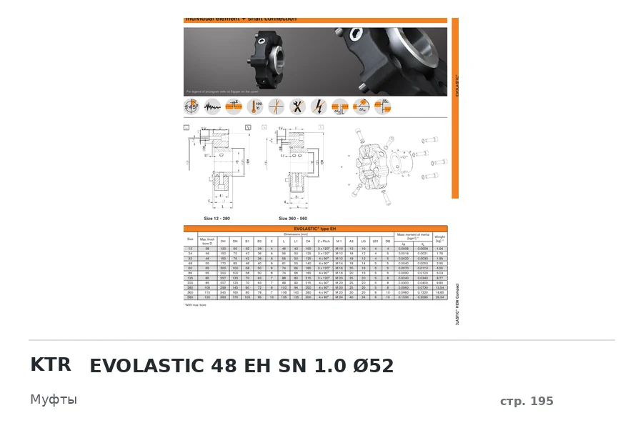 KTR EVOLASTIC 48 EH SN 1.0 Ø52