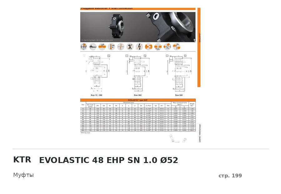 KTR EVOLASTIC 48 EHP SN 1.0 Ø52