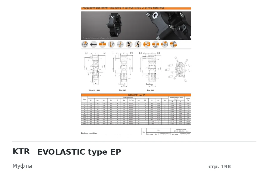 KTR EVOLASTIC type EP