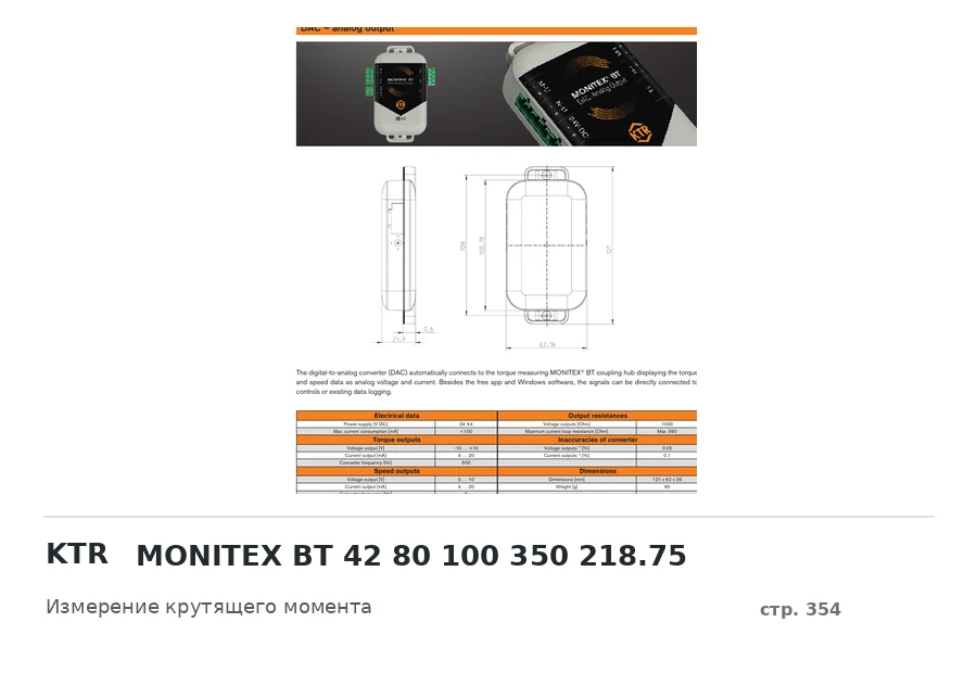 KTR MONITEX BT 42 80 100 350 218.75