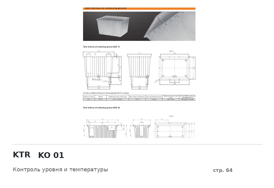 KTR KO 01