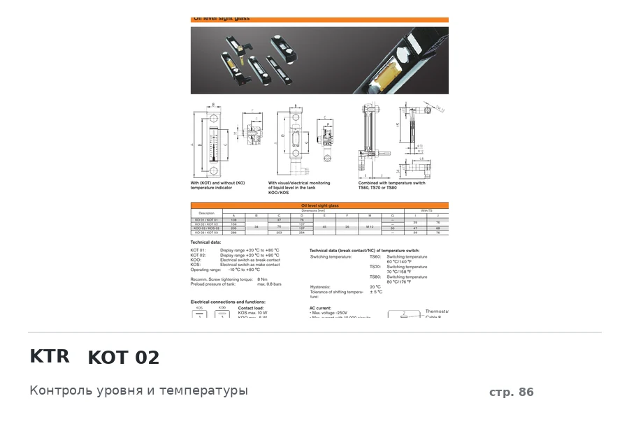 KTR KOT 02