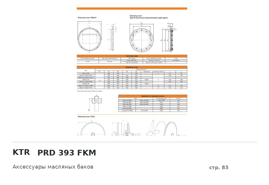 KTR PRD 393 FKM