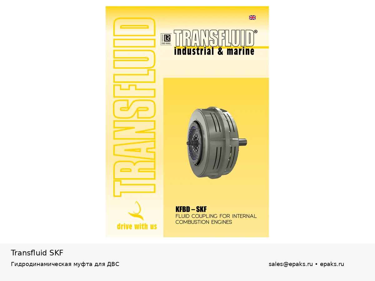 Transfluid SKF
