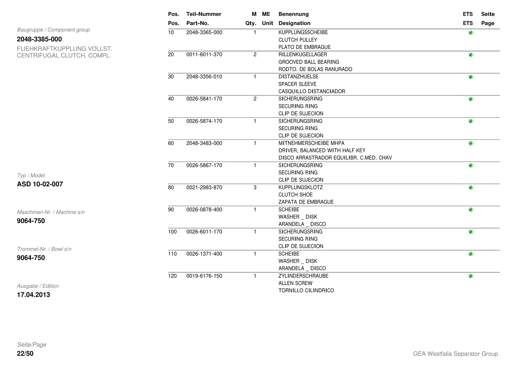 GEA 0011-6011-370