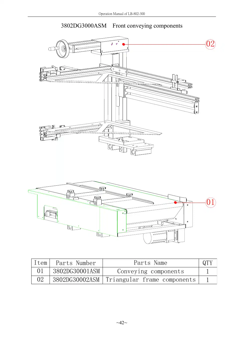 E-shrink 3802DG30001ASM
