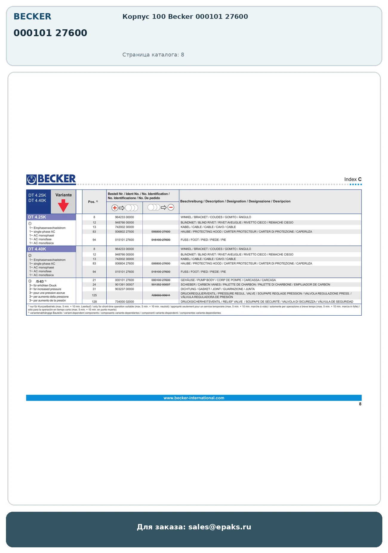 Becker 000101 27600