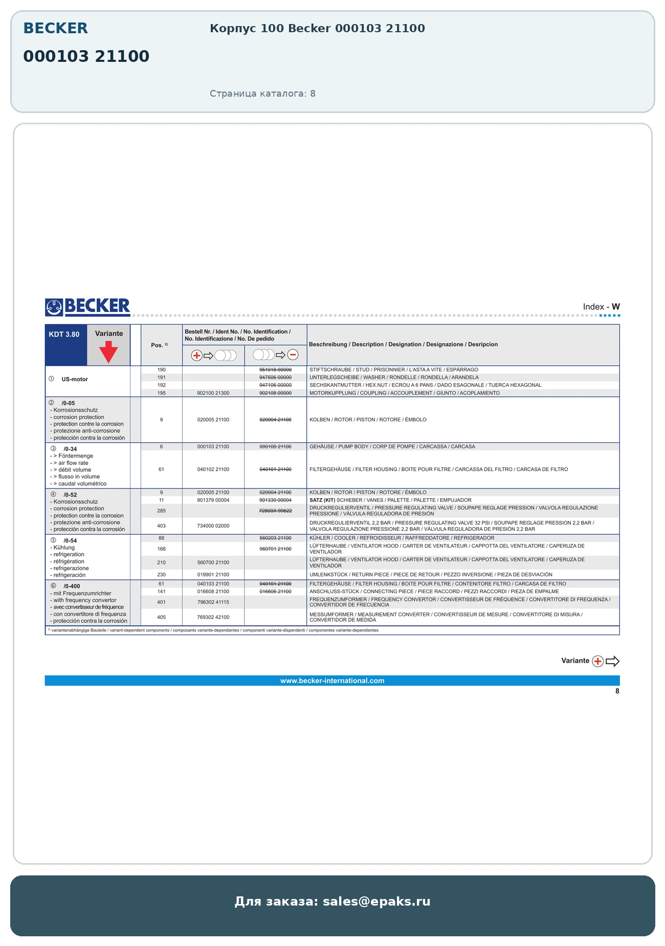 Becker 000103 21100