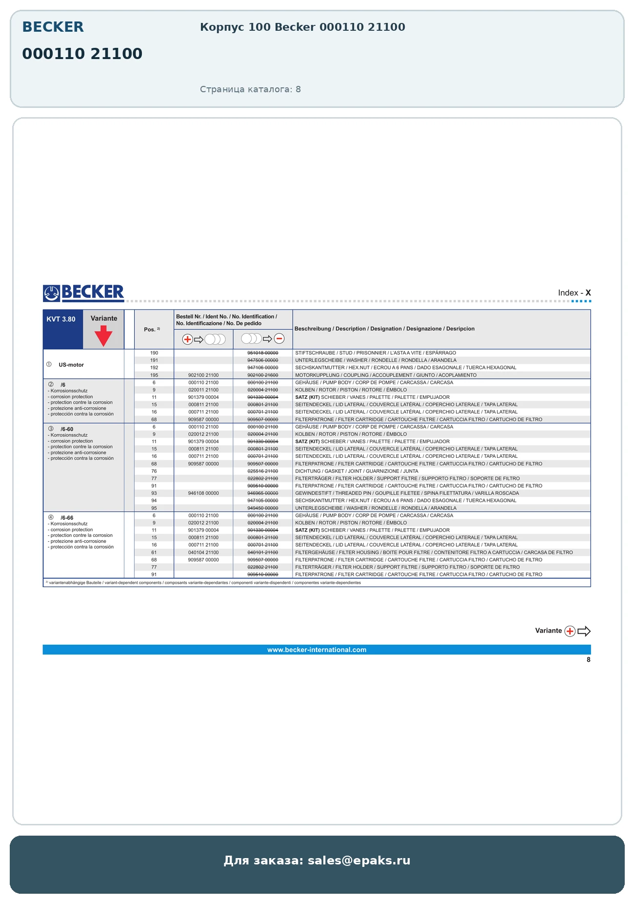 Becker 000110 21100