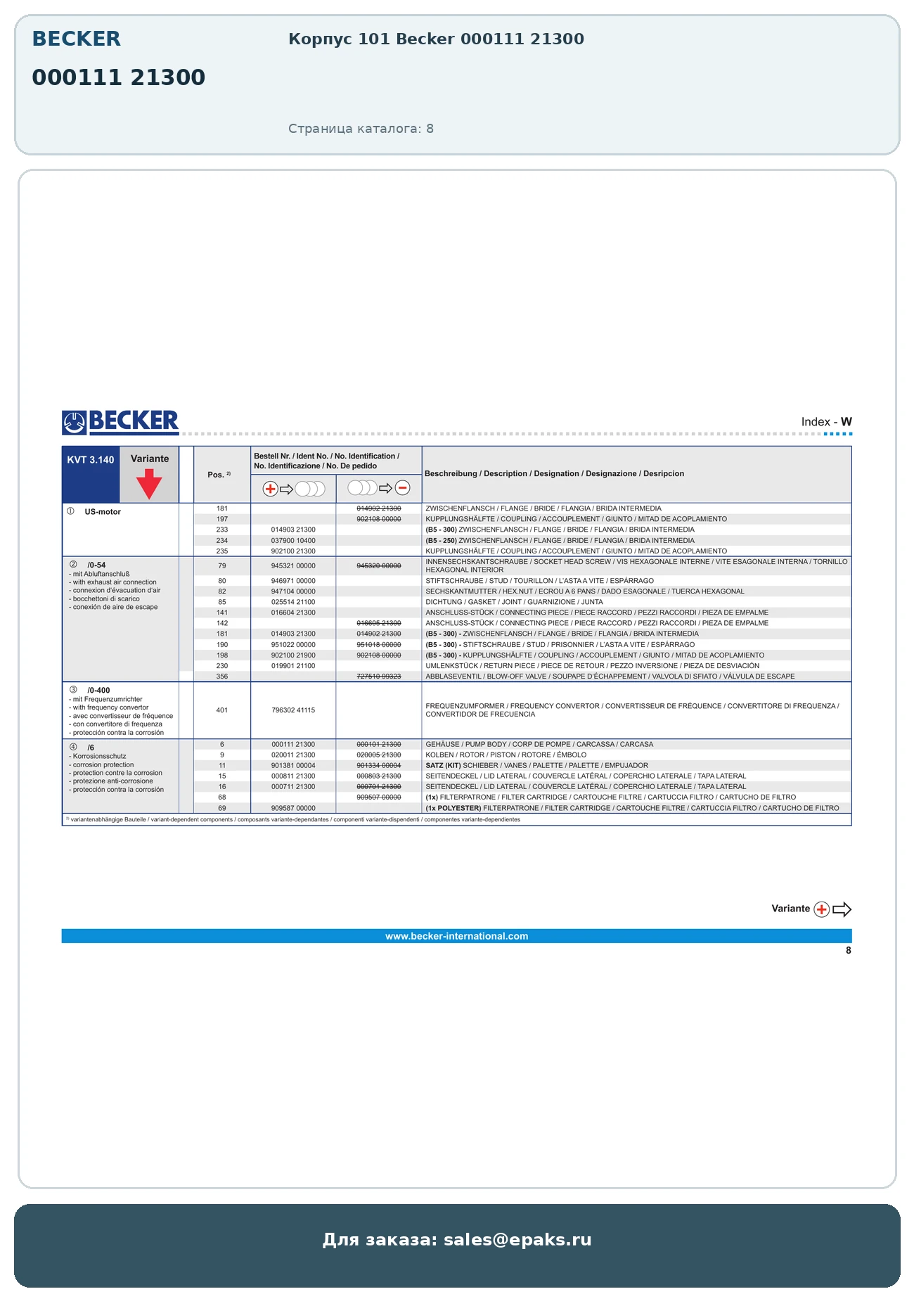 Becker 000111 21300