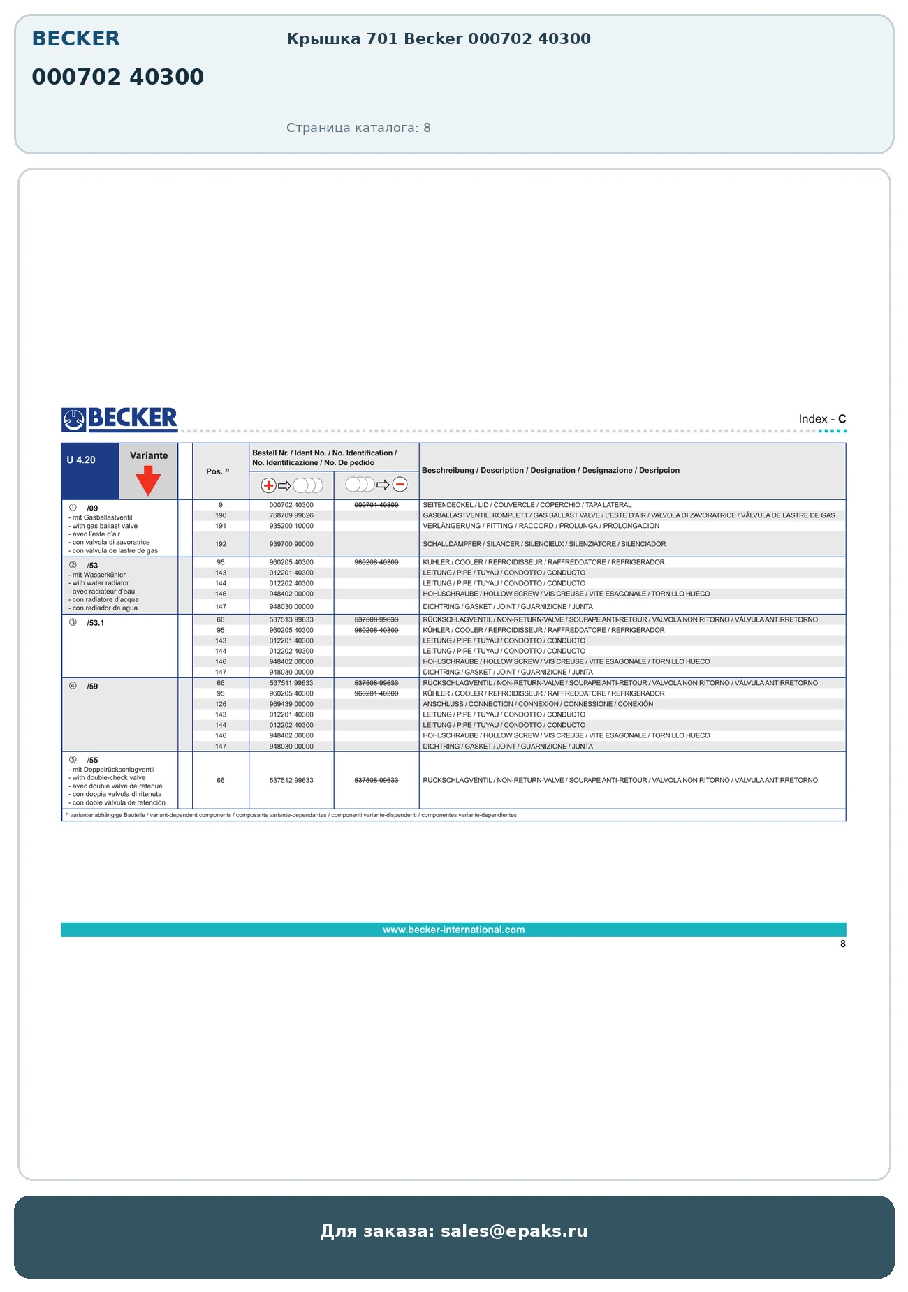Becker 000702 40300