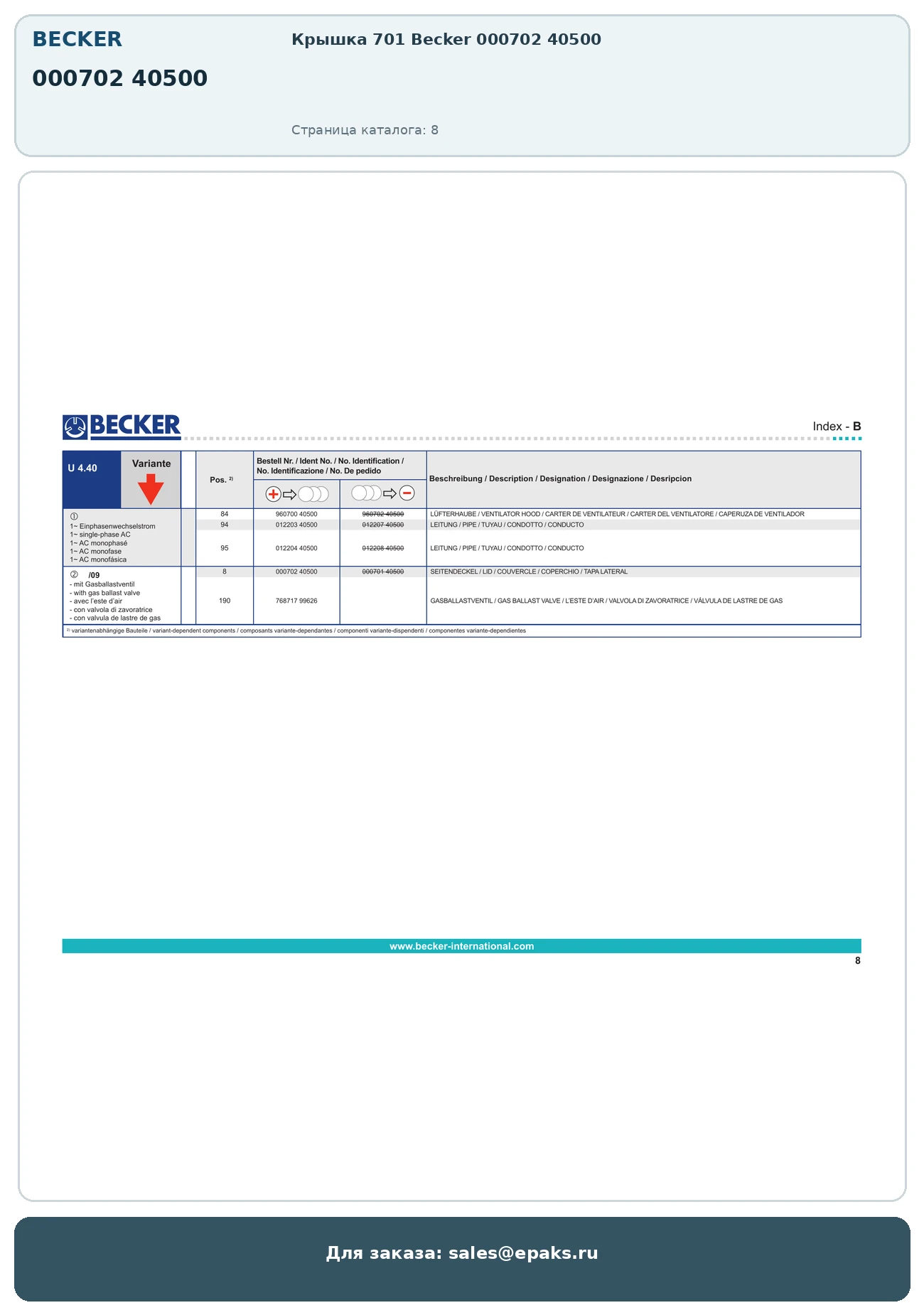 Becker 000702 40500