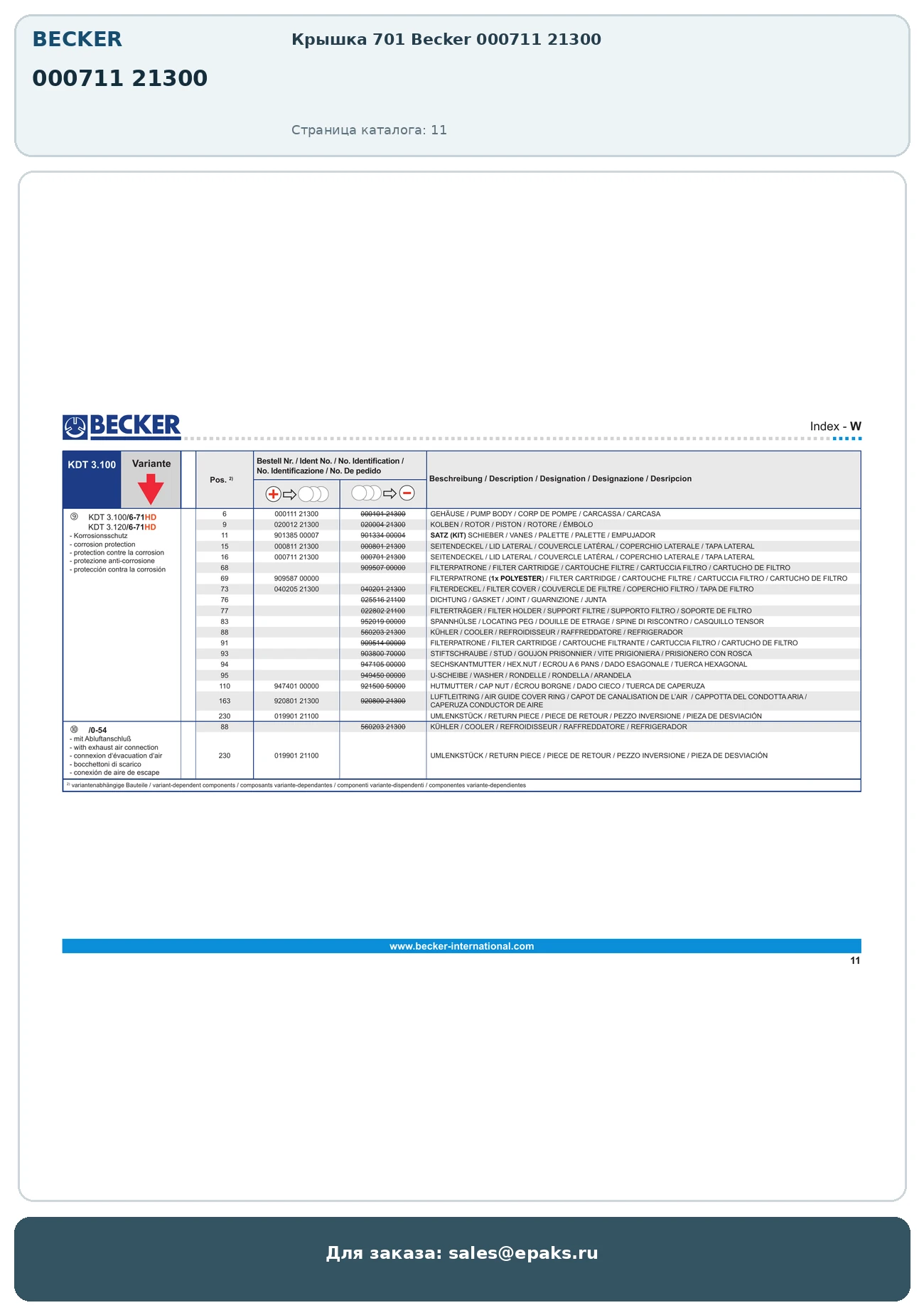 Becker 000711 21300