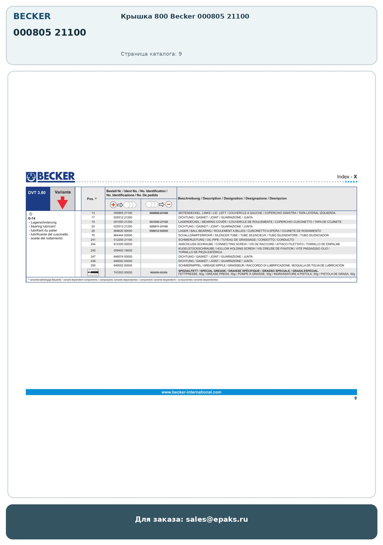 Becker 000805 21100