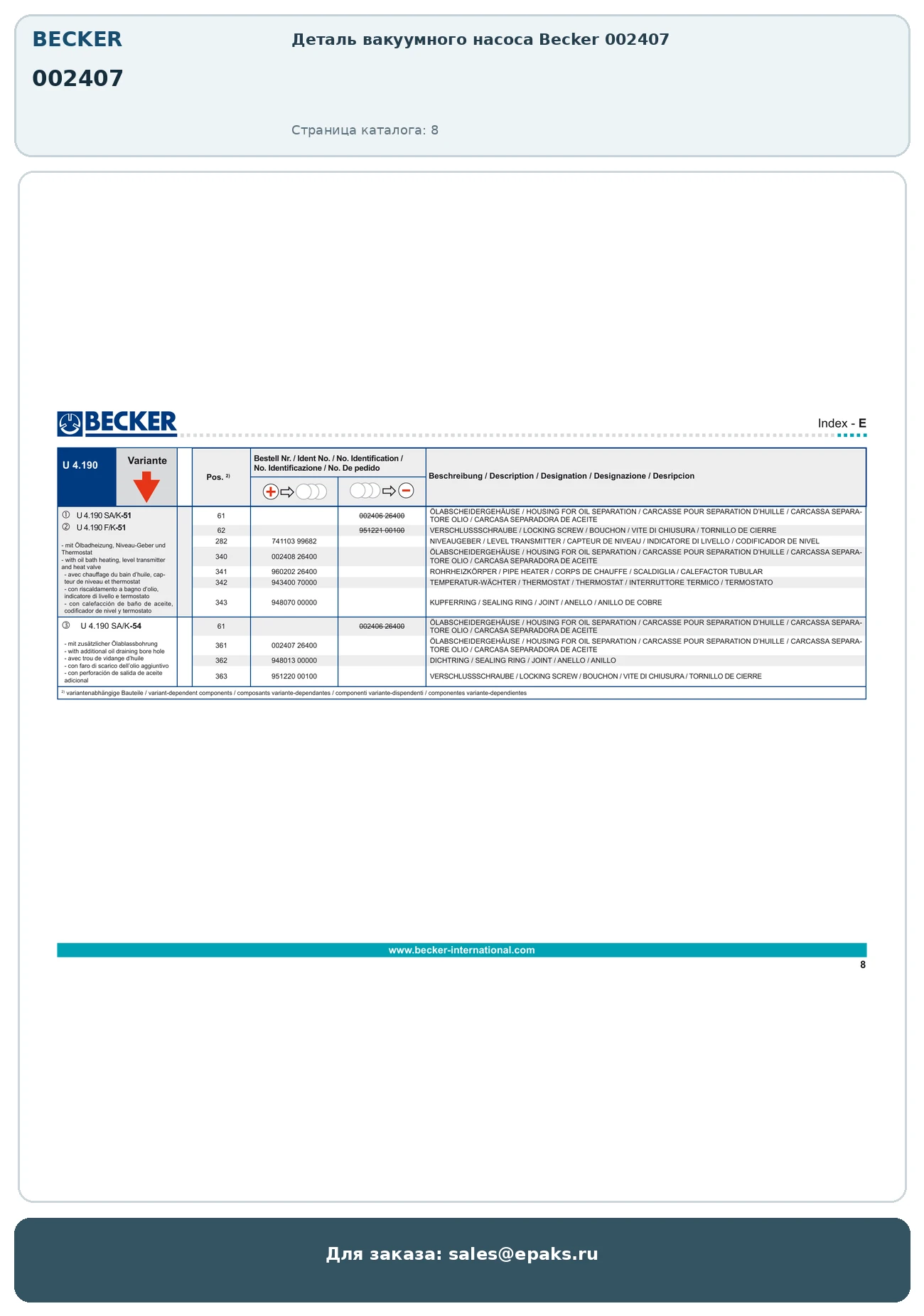 Becker 002407
