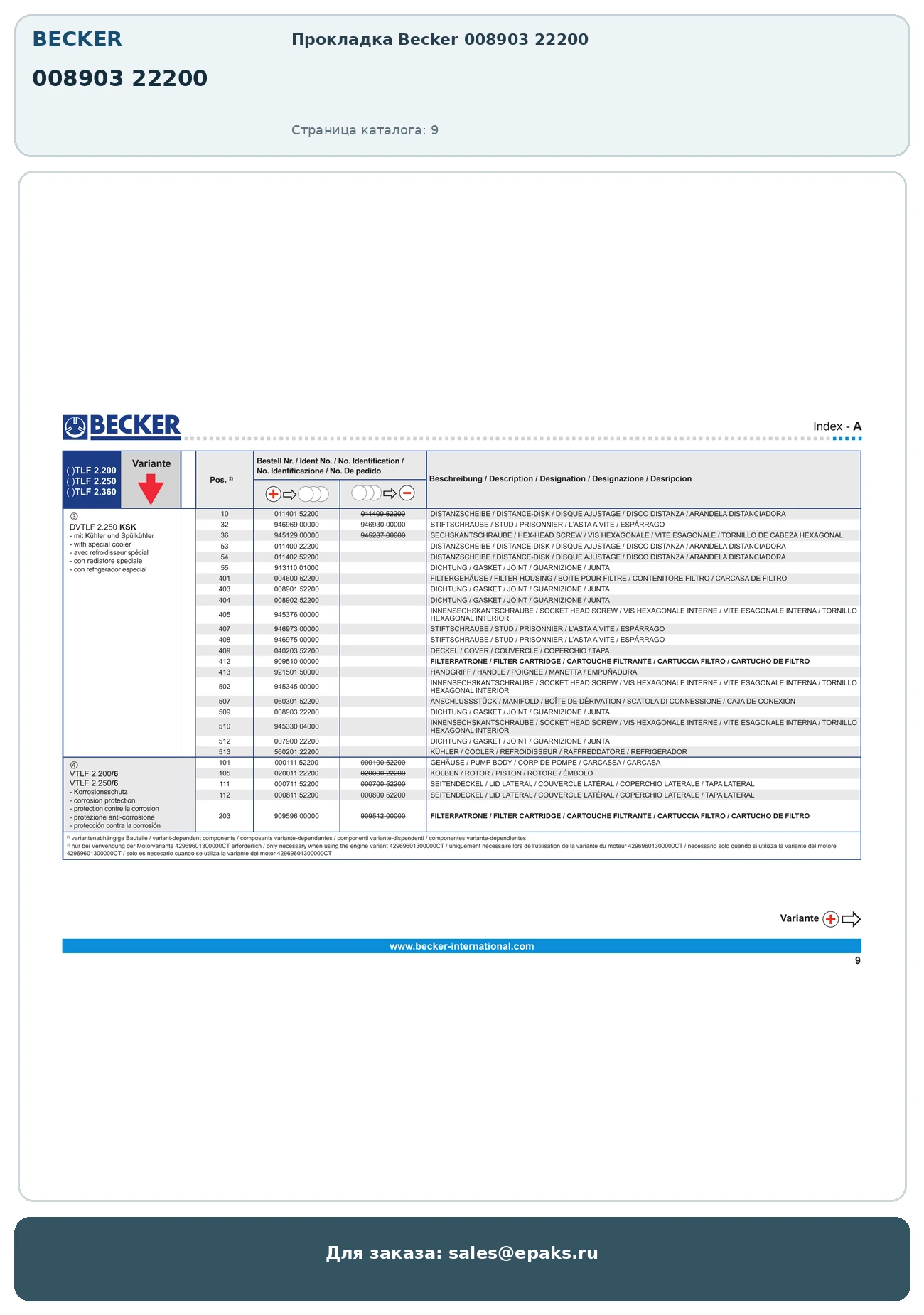 Becker 008903 22200