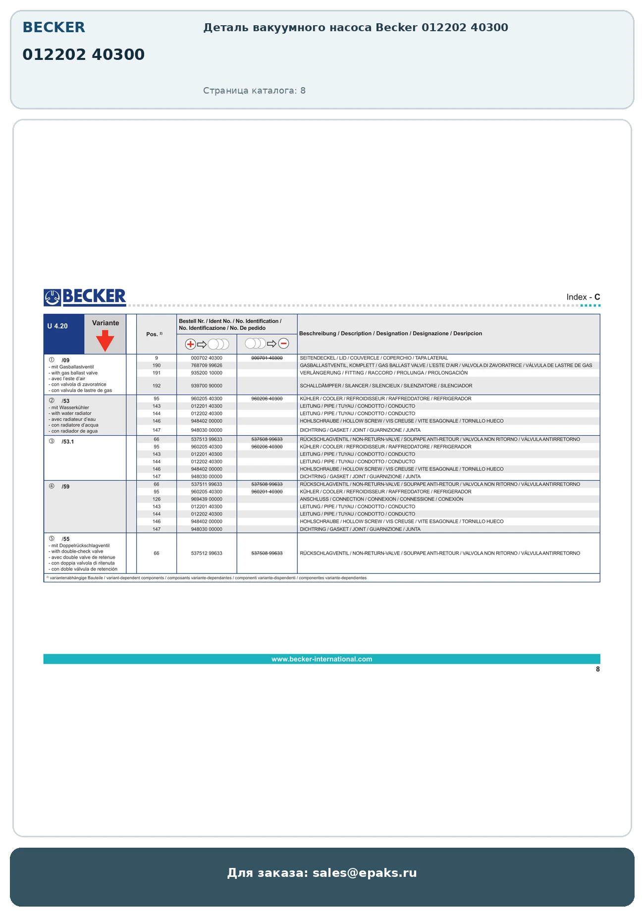 Becker 012202 40300