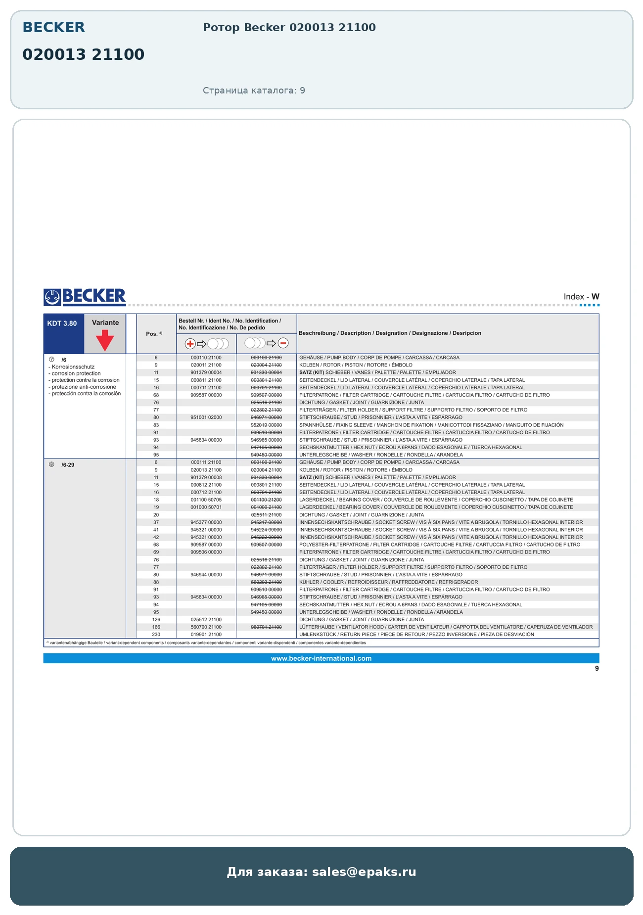 Becker 020013 21100