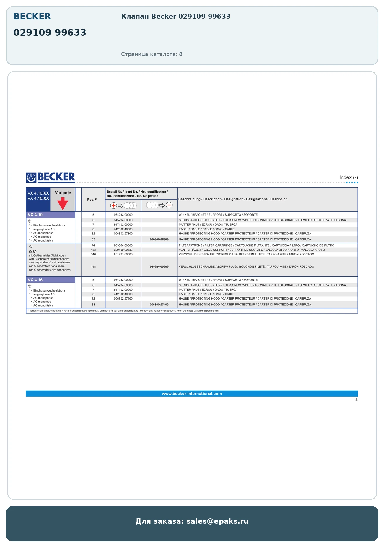 Becker 029109 99633