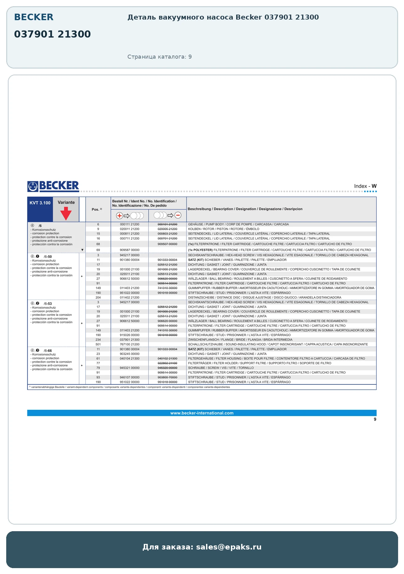 Becker 037901 21300
