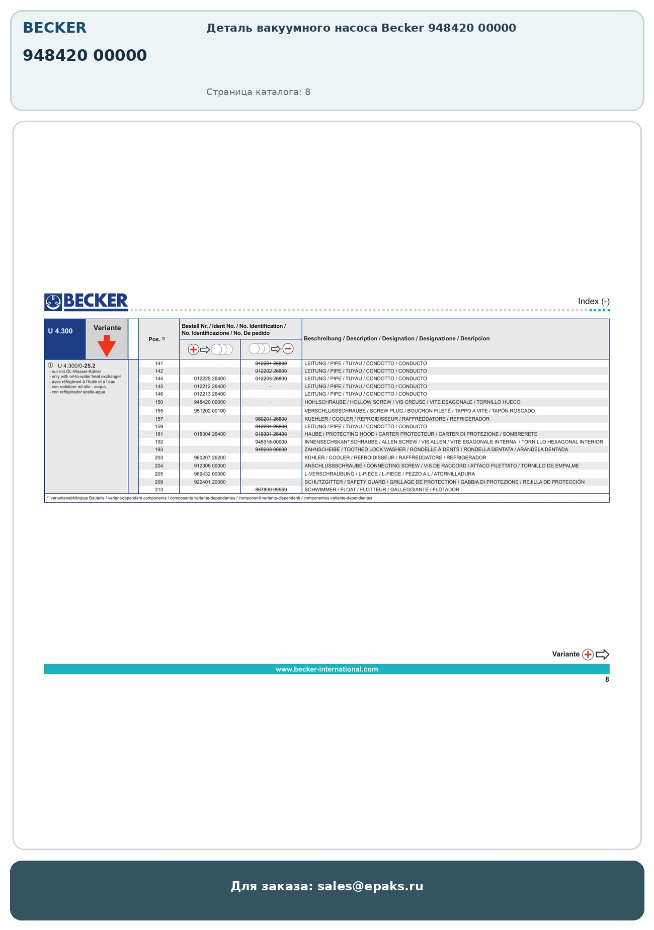 Becker 948420 00000