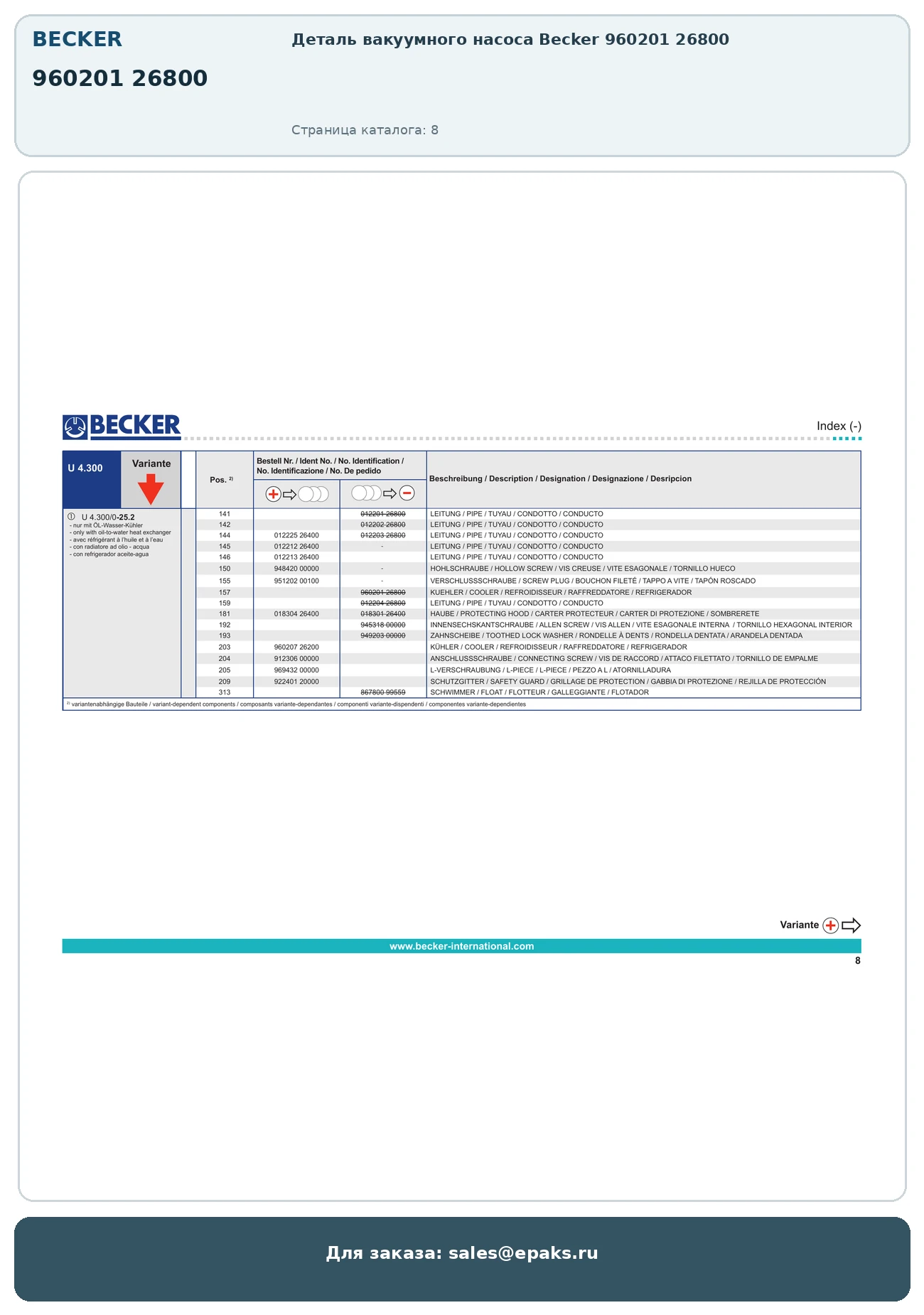 Becker 960201 26800