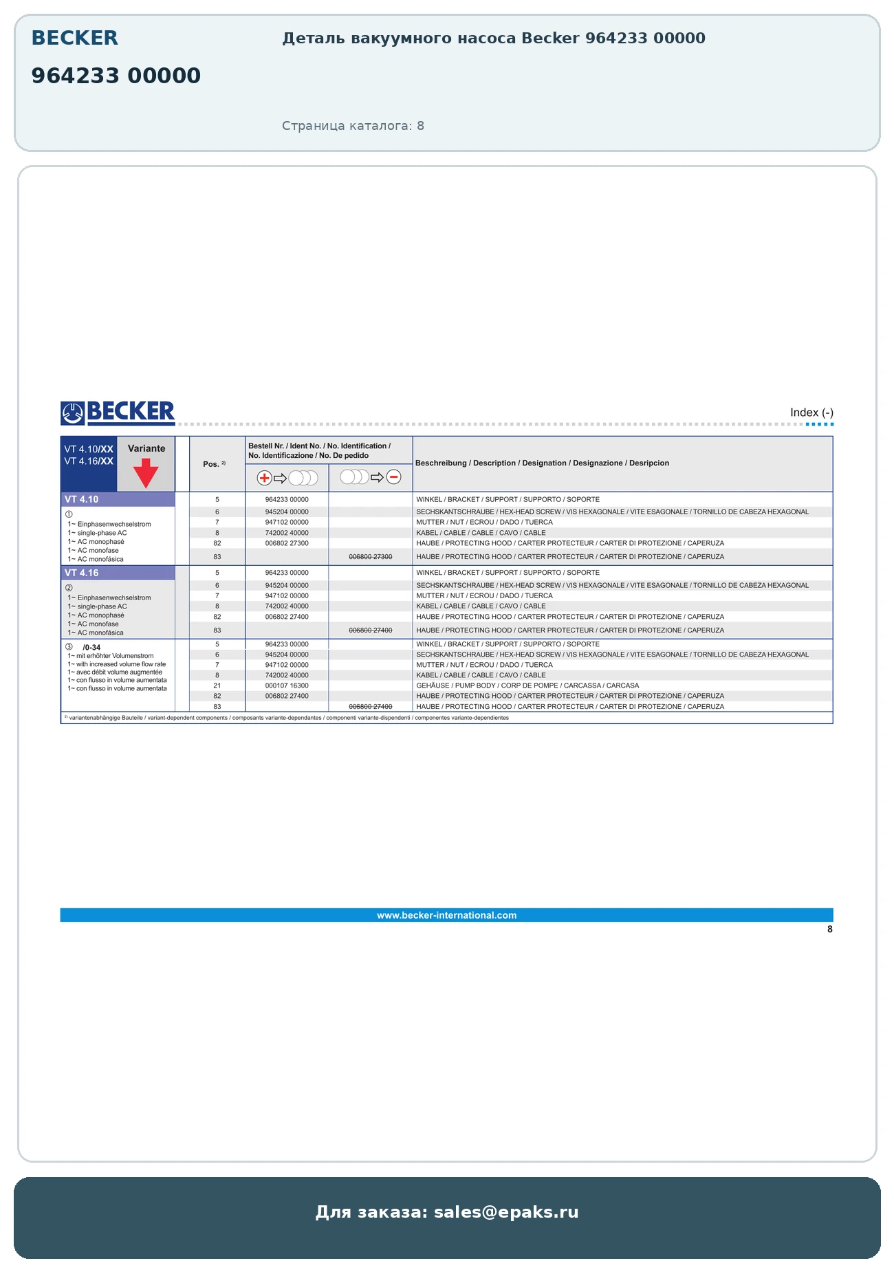 Becker 964233 00000