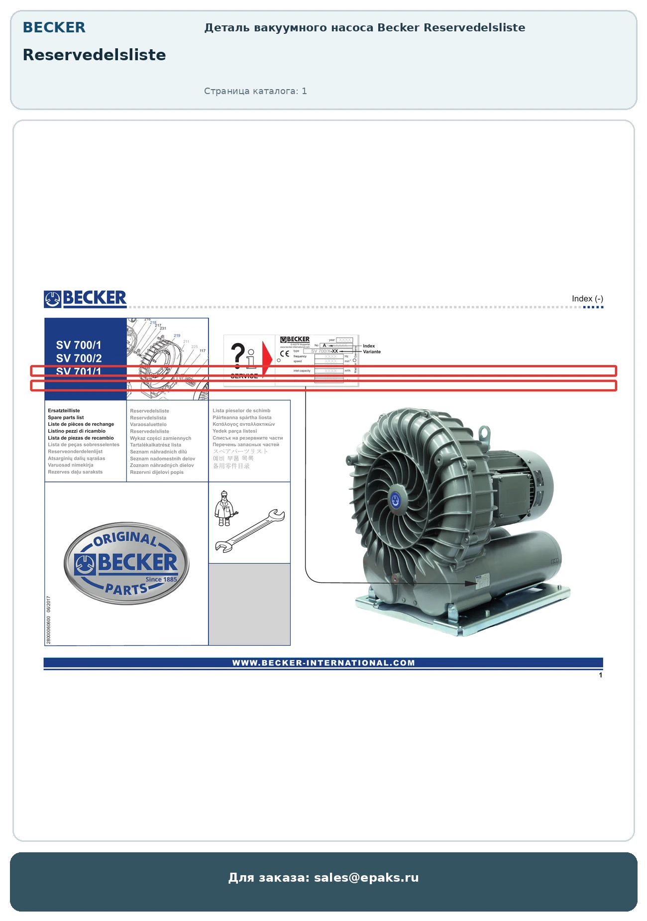 Becker Reservedelsliste