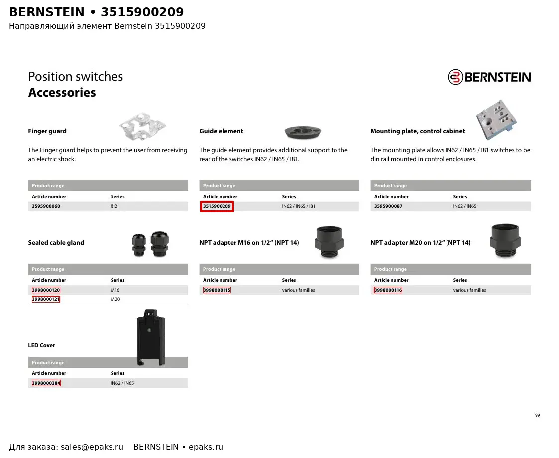 Bernstein 3515900209