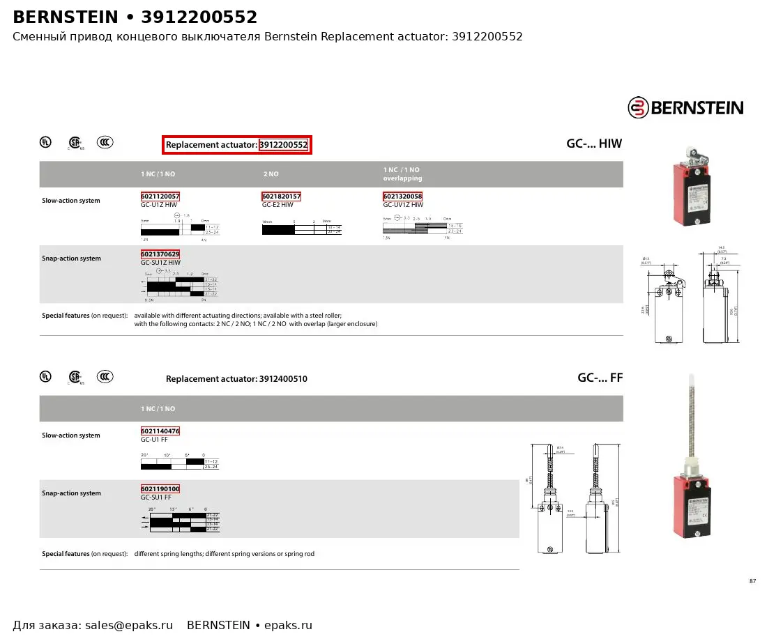 Bernstein 3912200552