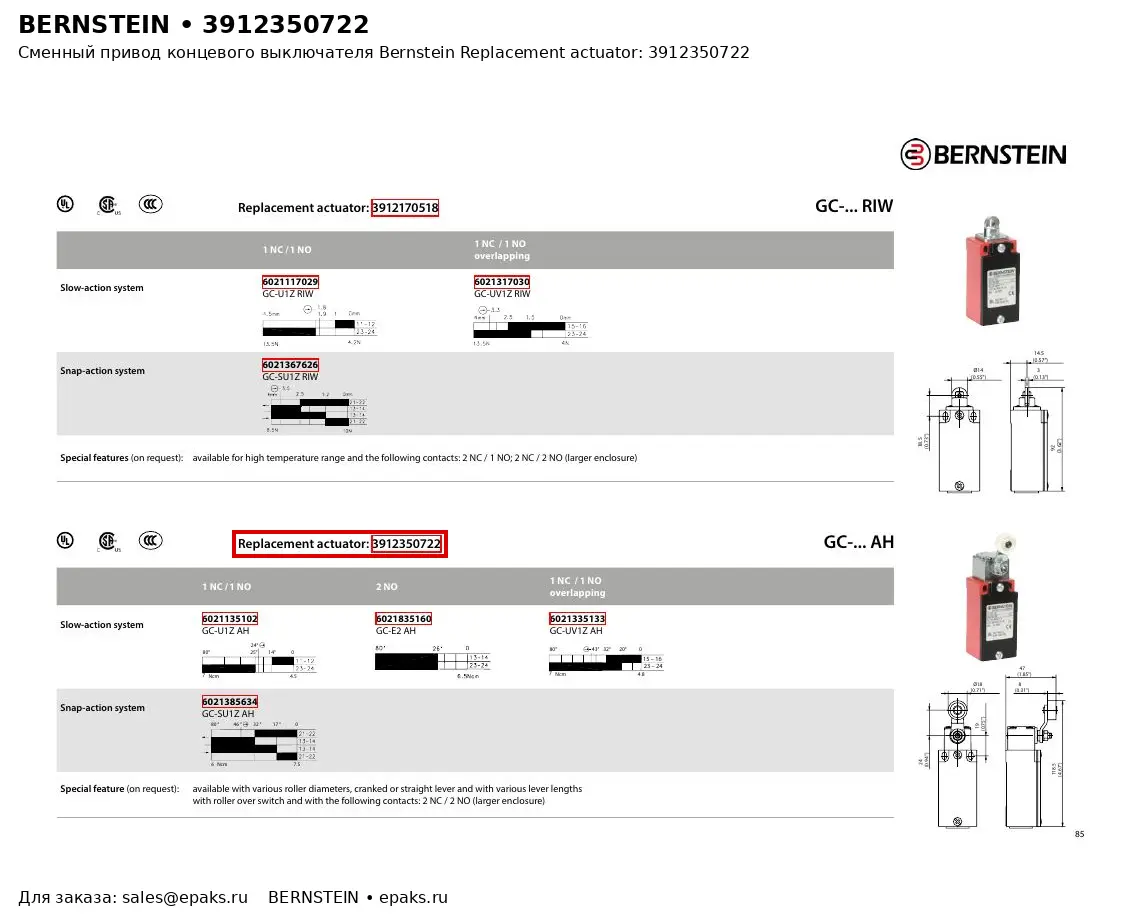Bernstein 3912350722