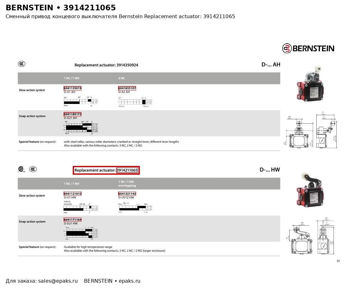 Bernstein 3914211065