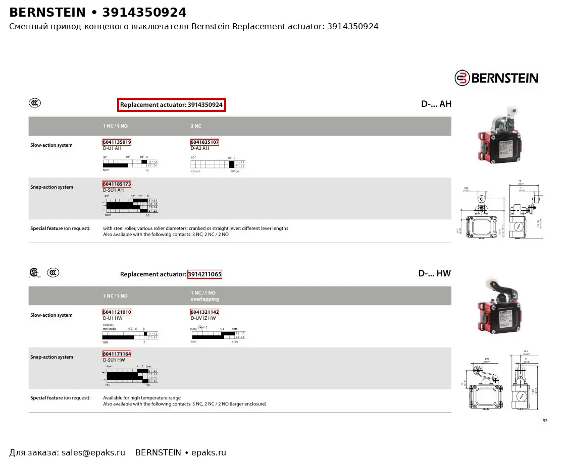 Bernstein 3914350924