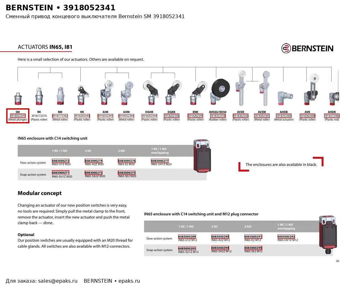 Bernstein 3918052341