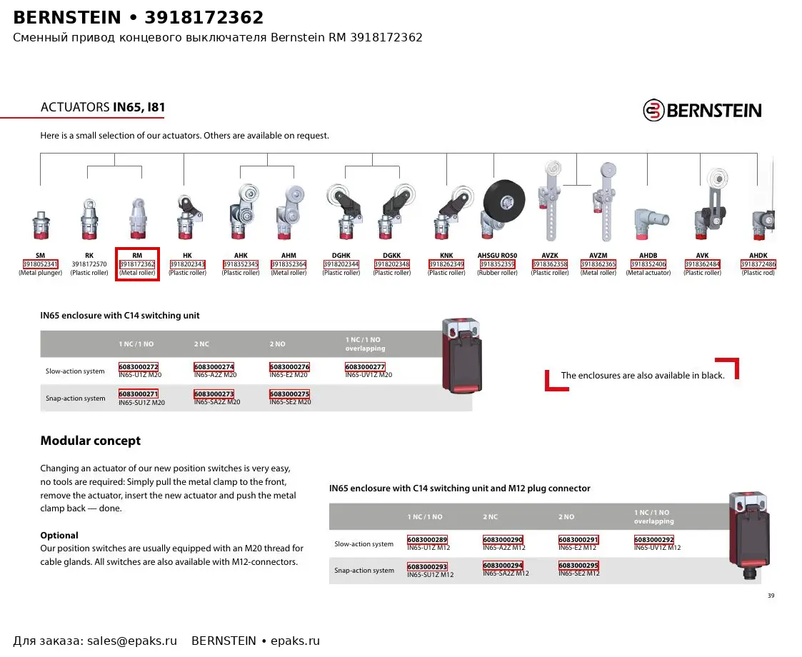 Bernstein 3918172362