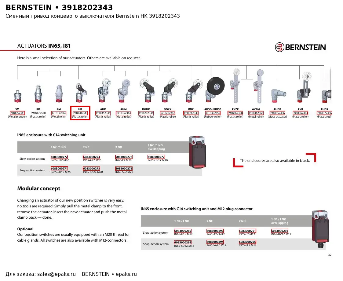 Bernstein 3918202343