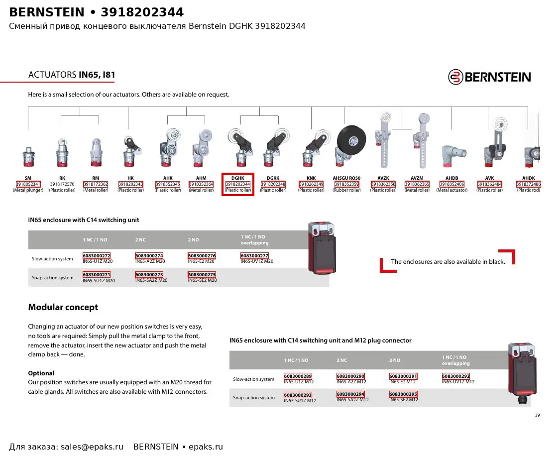 Bernstein 3918202344