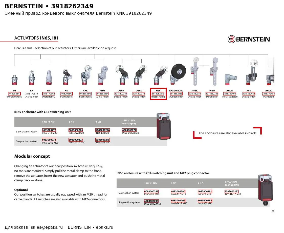 Bernstein 3918262349
