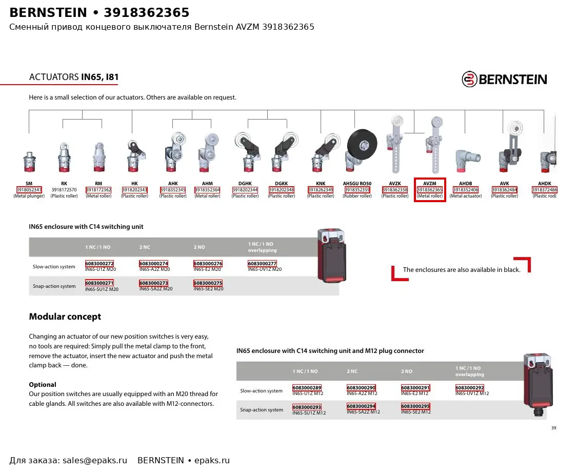 Bernstein 3918362365