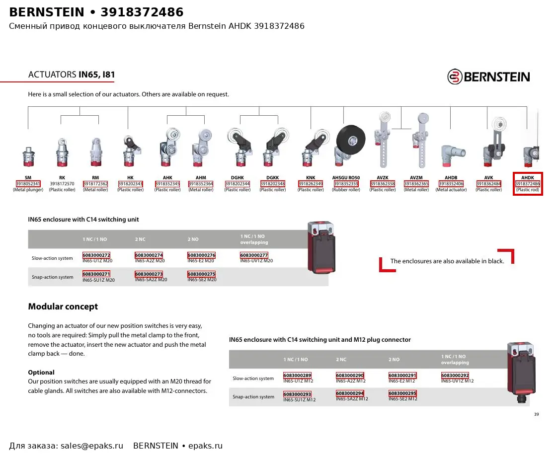 Bernstein 3918372486