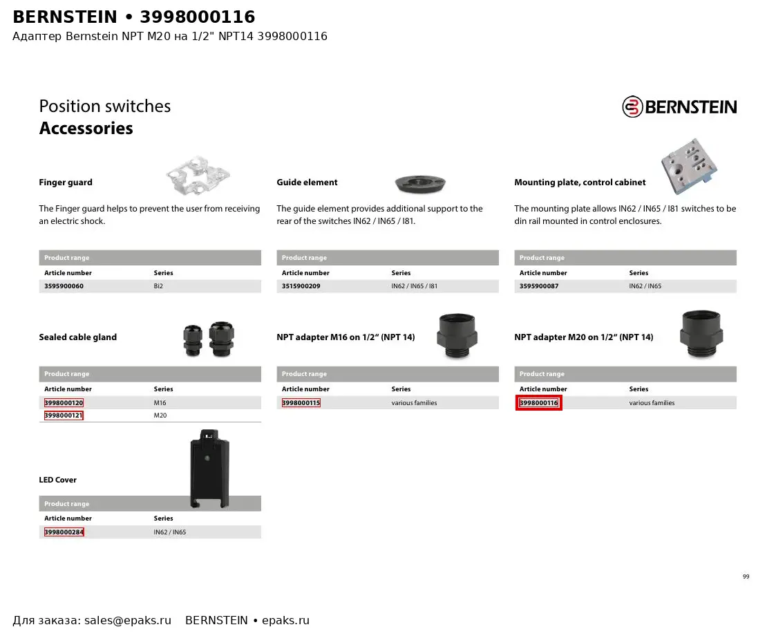 Bernstein 3998000116