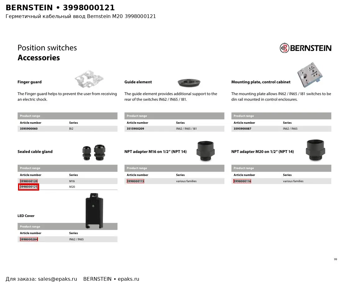 Bernstein 3998000121