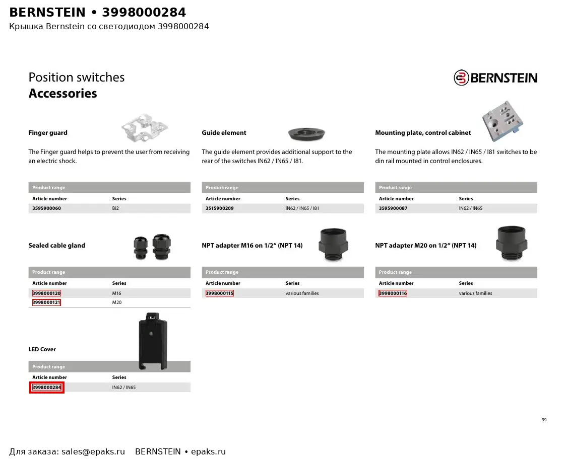 Bernstein 3998000284