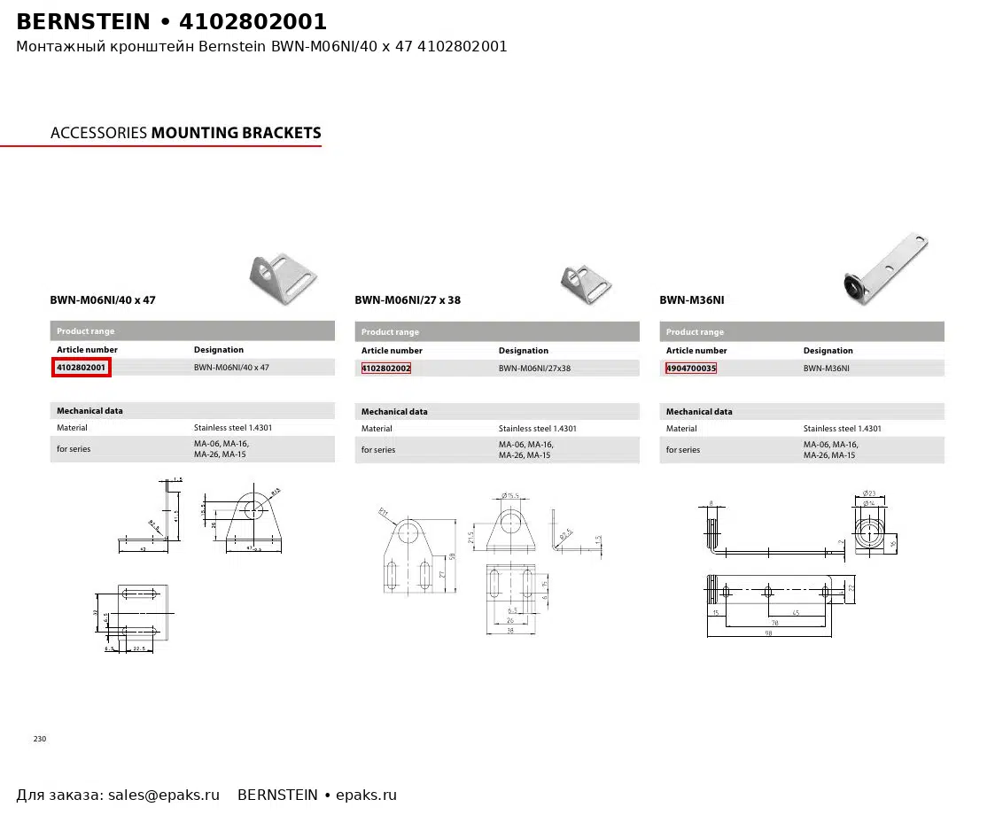 Bernstein 4102802001