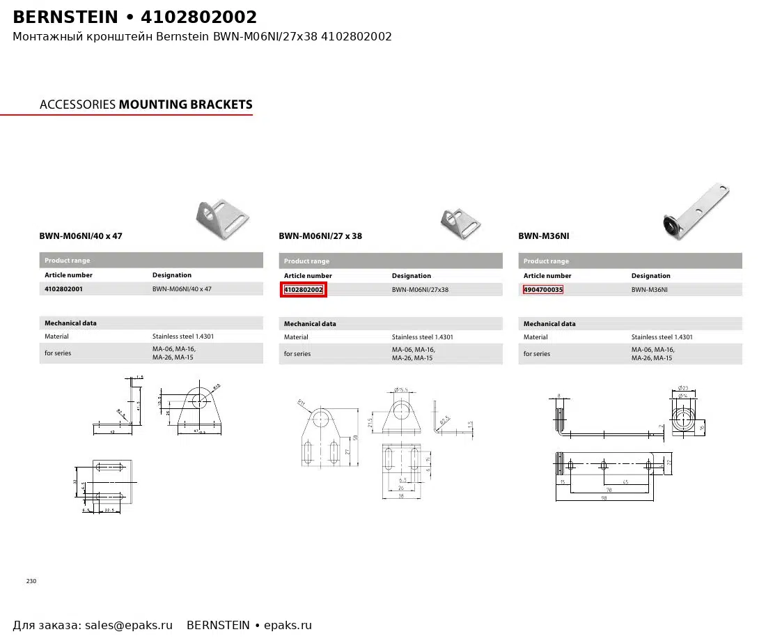 Bernstein 4102802002