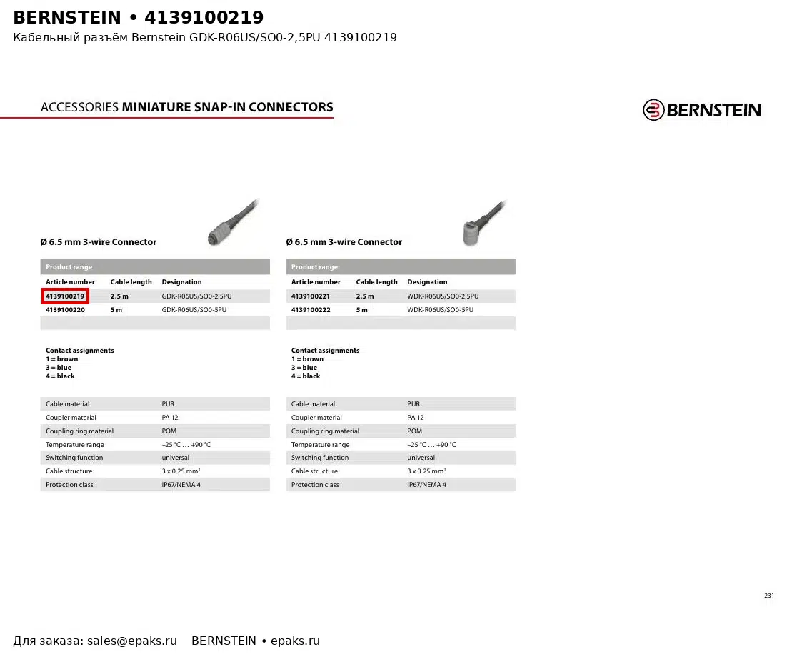 Bernstein 4139100219